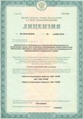 Официальный сайт Денас denaspkm.ru ЧЭНС-01-Скэнар в Берёзовском купить