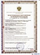 Официальный сайт Денас denaspkm.ru ДЭНАС-ПКМ (Детский доктор, 24 пр.) в Берёзовском купить