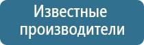 одеяло лечебное многослойное Дэнас олм 1