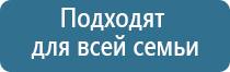 Дэнас орто руководство по эксплуатации