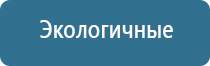 пояс электрод для миостимуляции