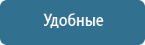 электростимулятор чрескожный противоболевой Ладос