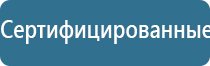 артериального давления НейроДэнс Кардио