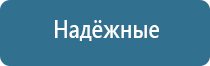 артериального давления НейроДэнс Кардио