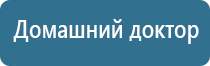 электроды и аксессуары для аппарата Меркурий