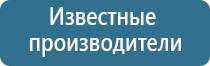 маска электрод для аппарата ДиаДэнс космо