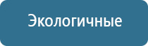 ультразвуковой терапевтический аппарат стл Дельта комби