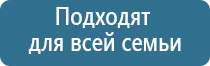 аппарат Дельта комби ультразвуковой