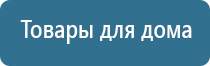 ДиаДэнс лечение позвоночника