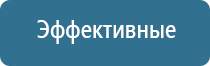 электронейростимулятор чрескожный Скэнар 1 нт