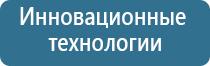 Скэнар 1 нт исполнение 01 2ос