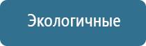 электроды для Скэнар терапии