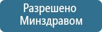 корректор давления НейроДэнс