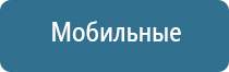 ДиаДэнс Пкм электроды