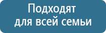 аппарат ультразвуковой Дэльта комби