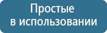 аппарат ультразвуковой Дэльта комби