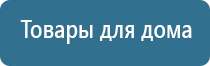 аппарат ультразвуковой Дэльта комби