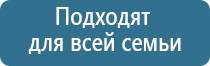 Кардио НейроДэнс прибор