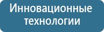 ДиаДэнс Пкм для омоложения лица