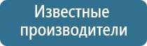 Ладос аппарат противоболевой