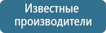 Денас аппарат электроды