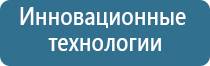 Дельта Комби ультразвуковой аппарат