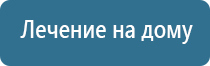 Дэнас Кардио мини корректор артериального давления