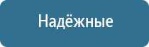 Дэнас Кардио мини стимулятор давления