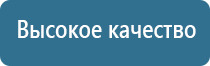 аппарат Дельта в косметологии